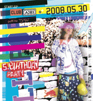 Lollipop 5th Birthday Party